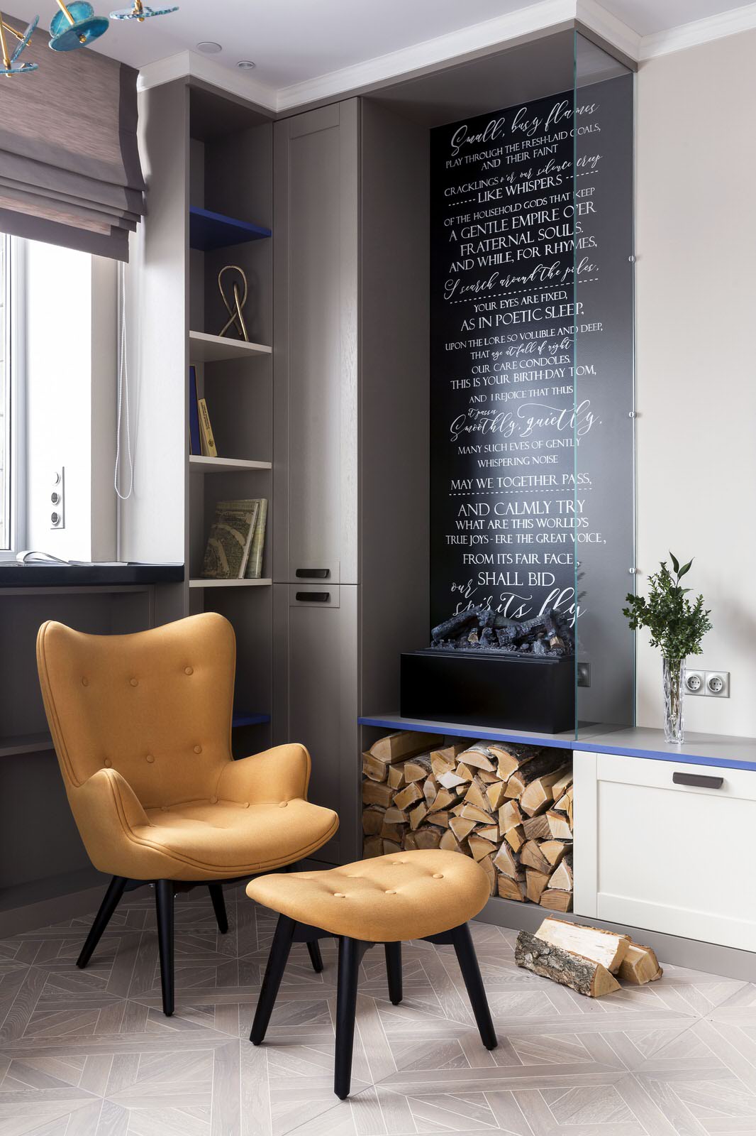 Квартира "Синий агат и яркая охра"