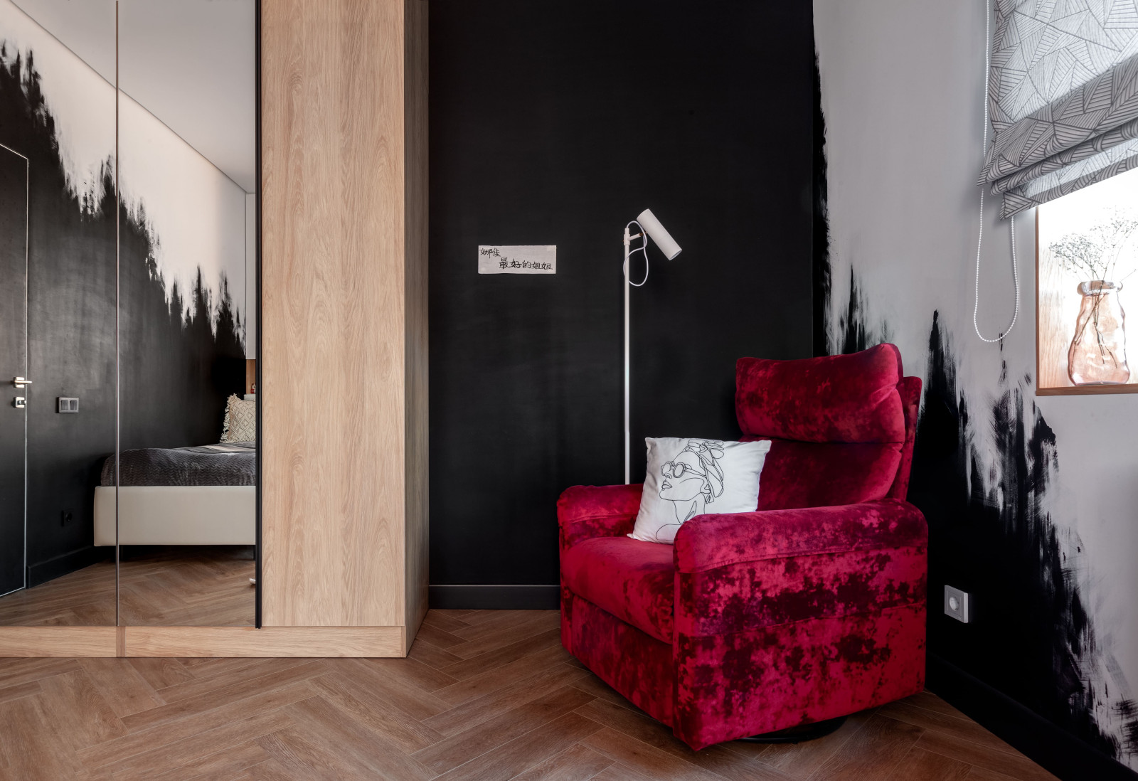 Винтаж в ярком интерьере 4-х комнатной квартиры