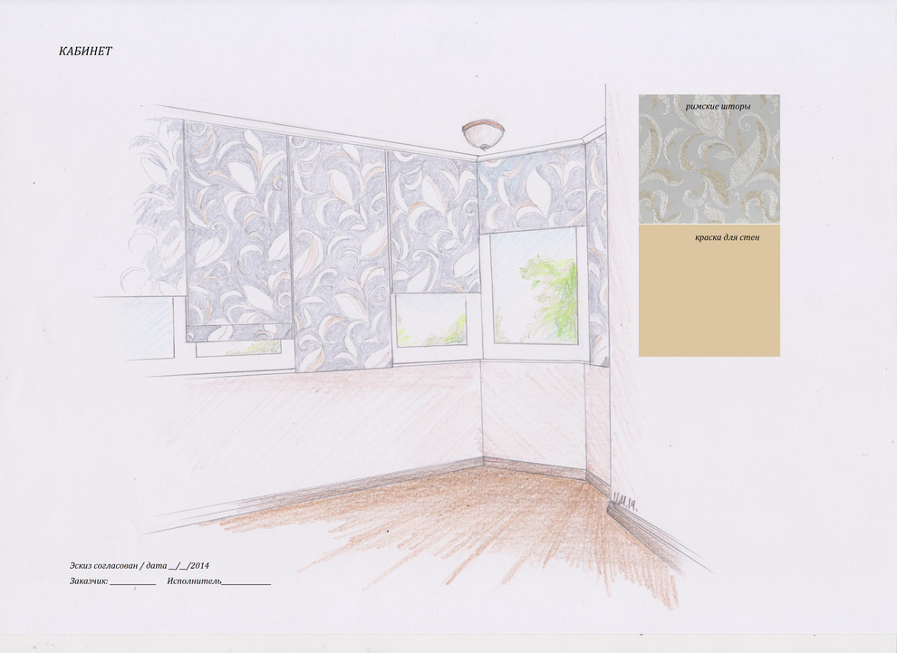 Косметический ремонт квартиры 65 кв.м.