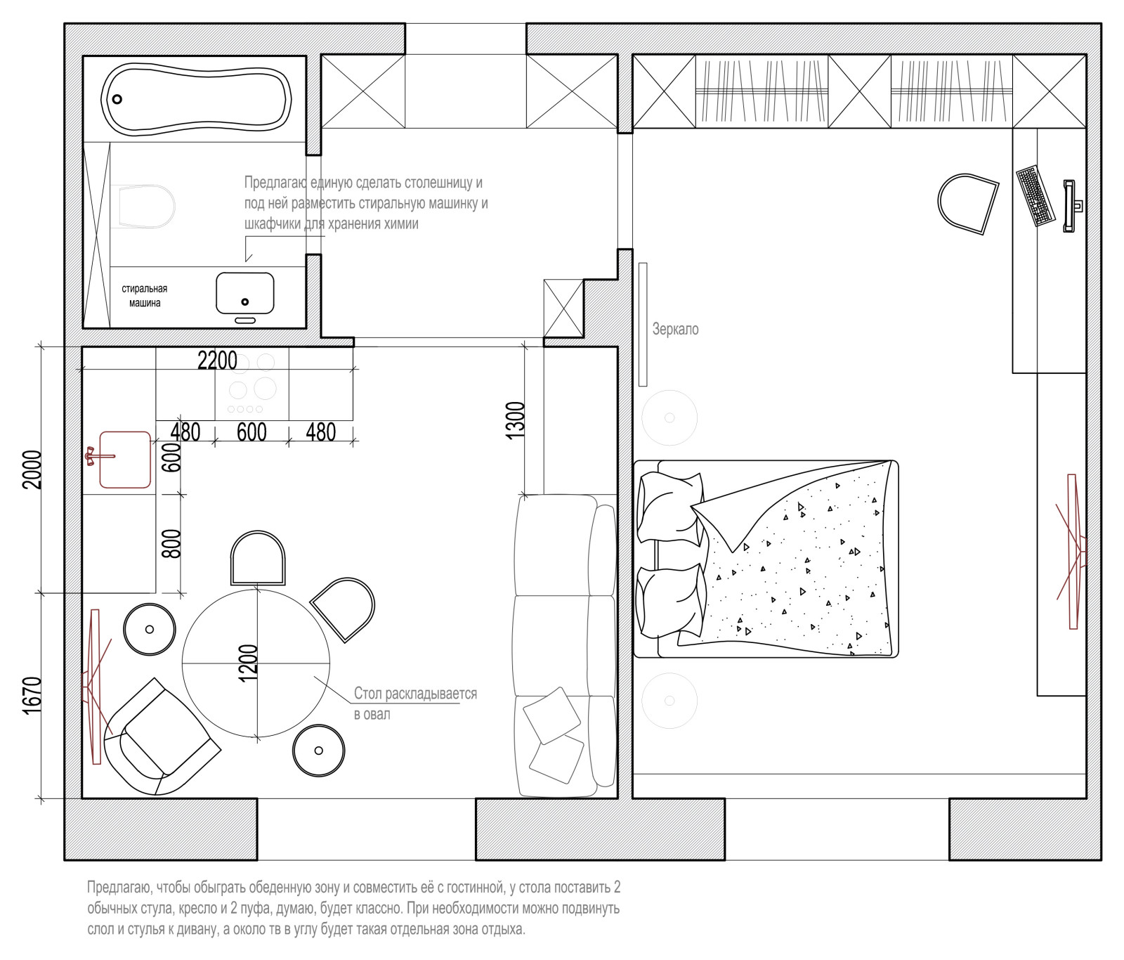 Дизайн проект квартиры в ЖК Арт Сити