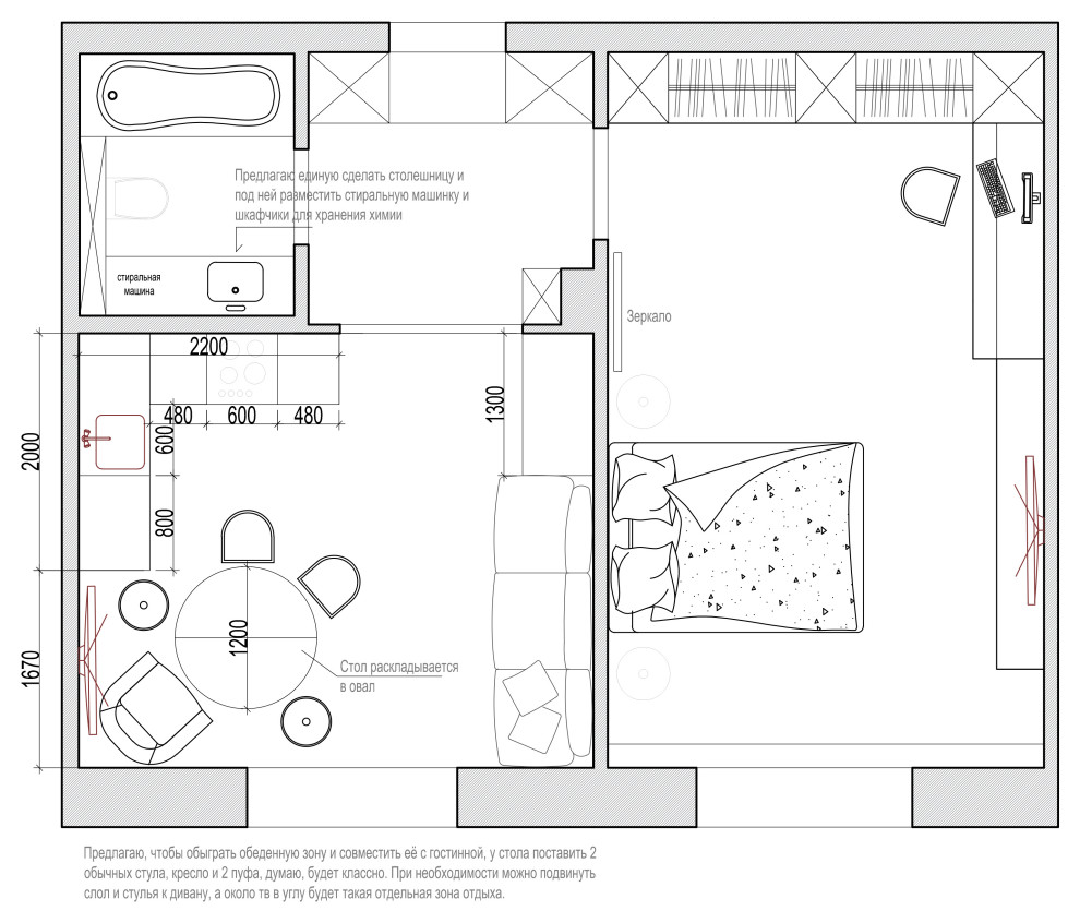 Дизайн проект квартиры в ЖК Арт Сити