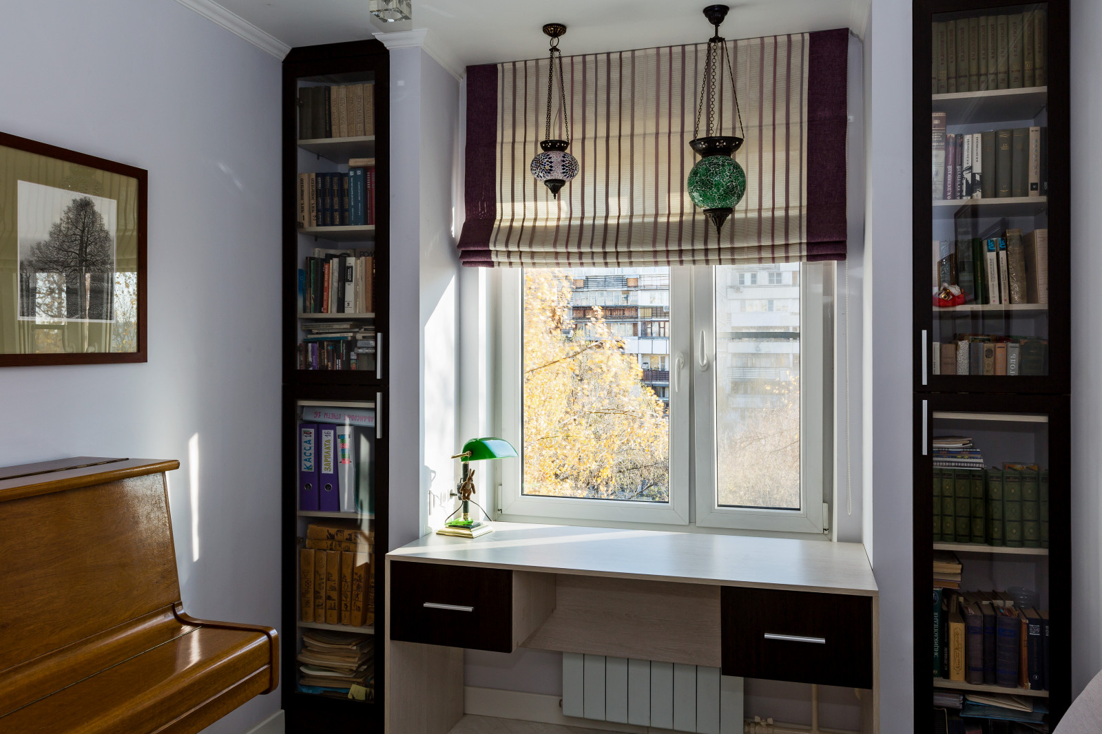 Светлое настроение