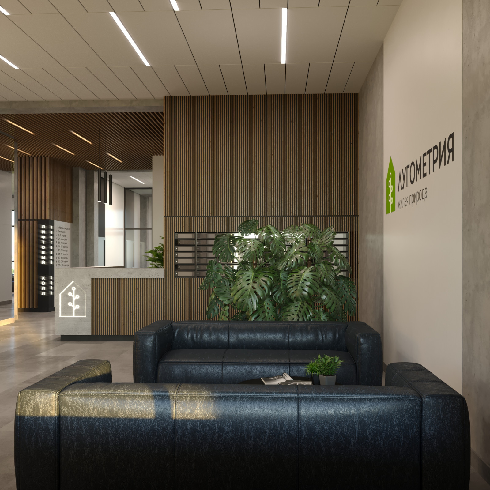 Интерьер входной группы в ЖК Бизнес-класса