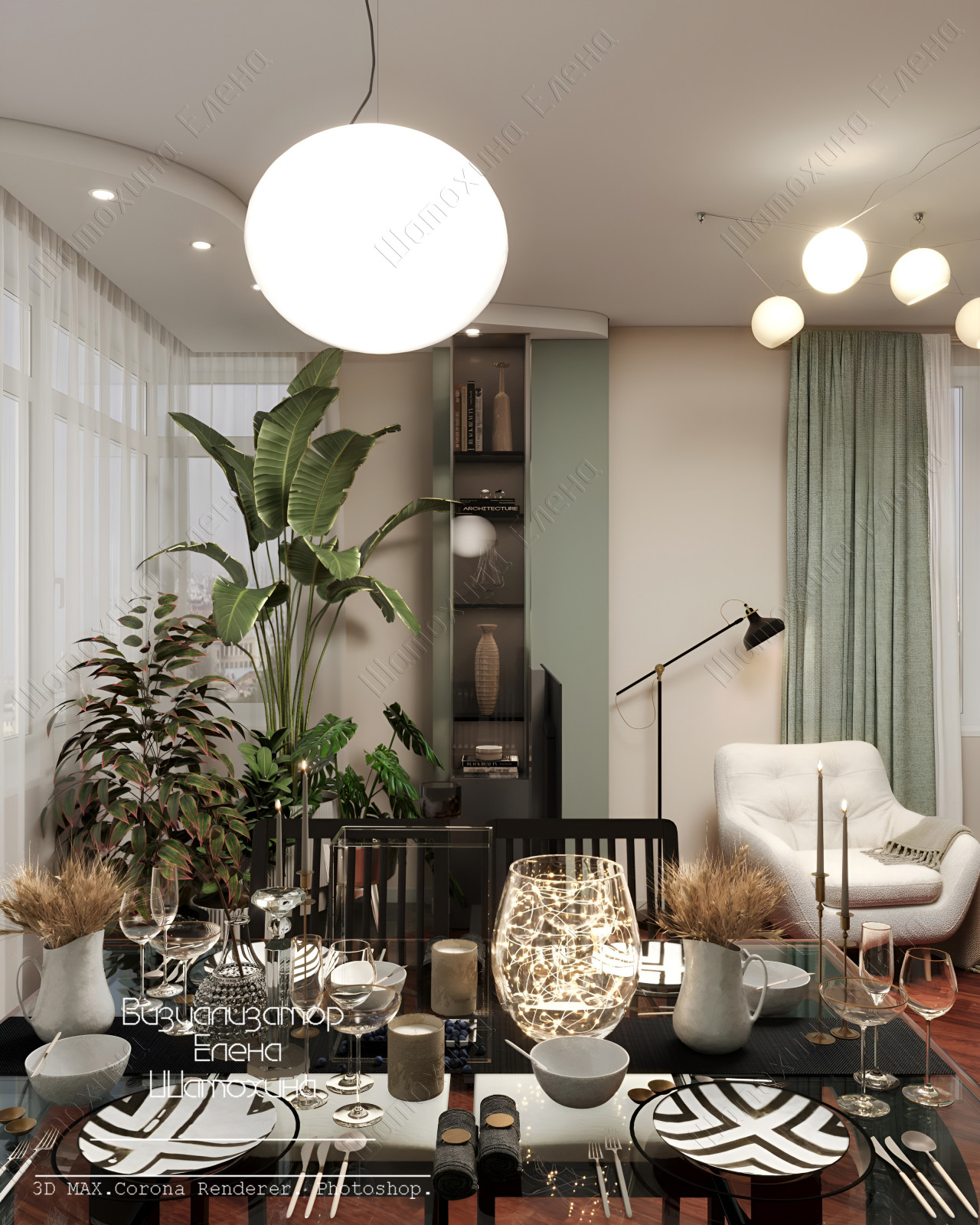 Визуализация интерьера