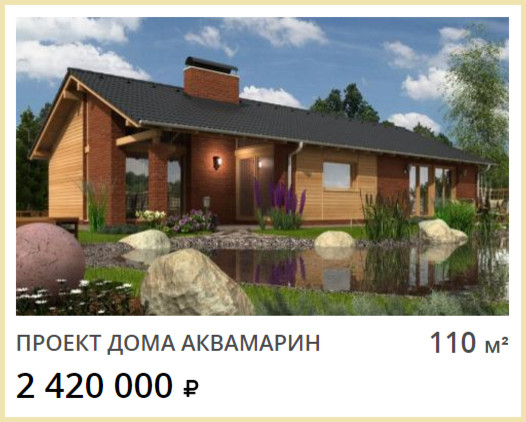 Обложка проекта: Аквамарин