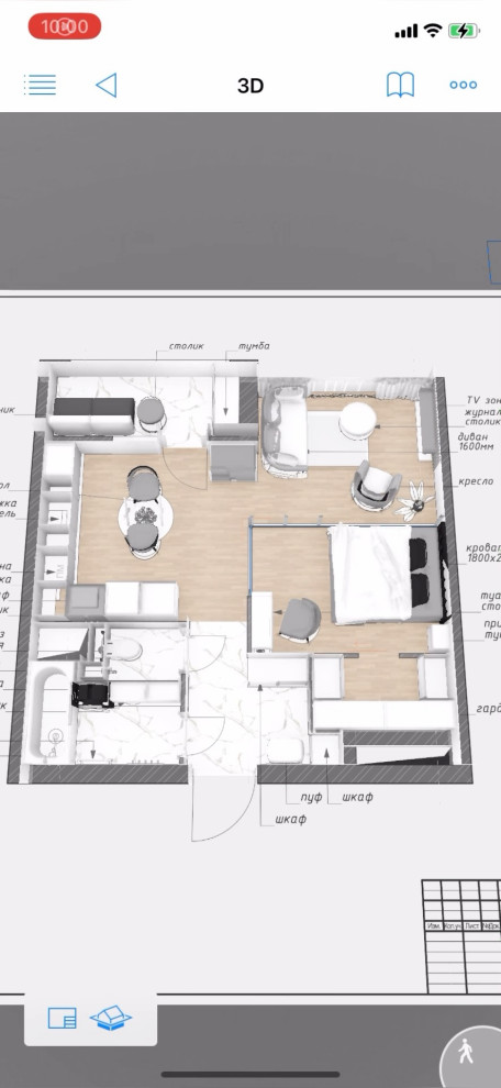 Обложка проекта: Квартира 45 кв.м