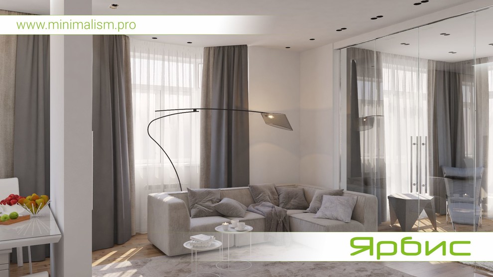 Обложка проекта: Дизайн квартиры в современном стиле