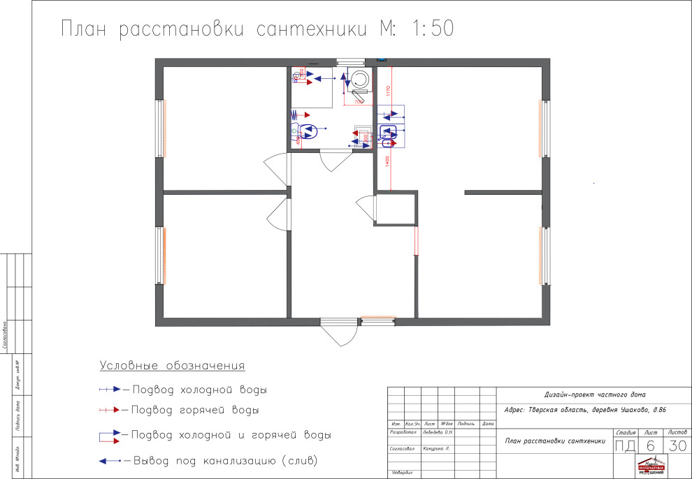 Проект дома для молодой семьи из Москвы