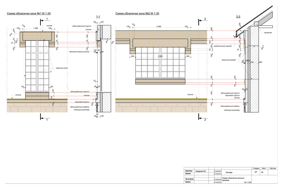 Проект дома с внутренним двориком во Владимире