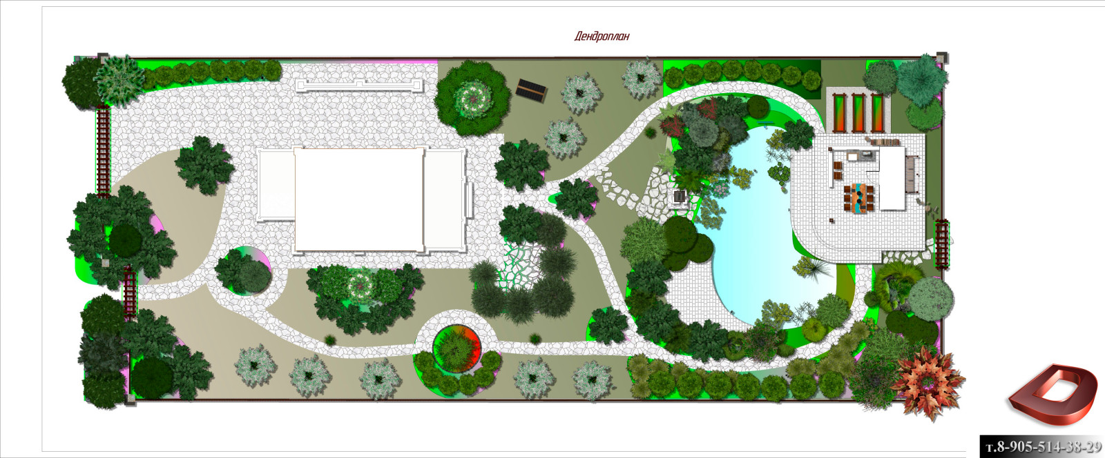 Обложка проекта: Проект ландшафтного дизайна участка 20 соток,