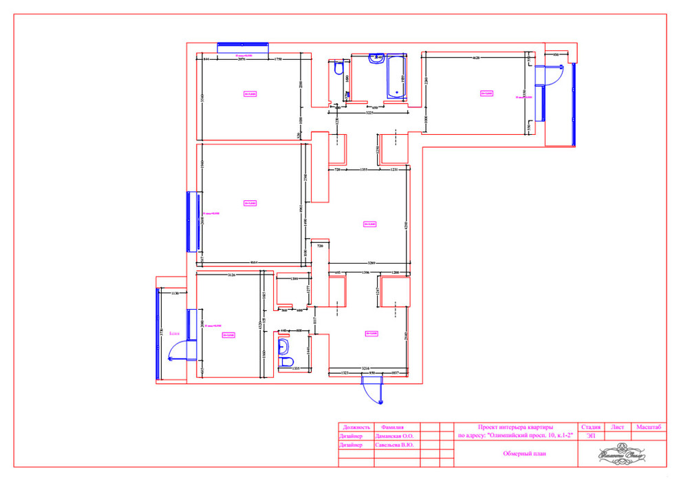 Квартира на Олимпийском проспекте
