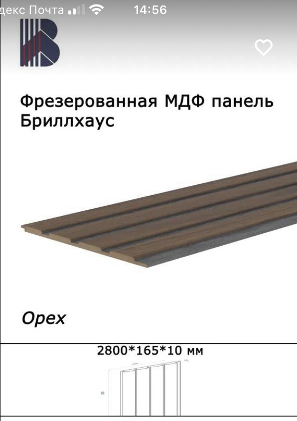 IMG_0168.PNG