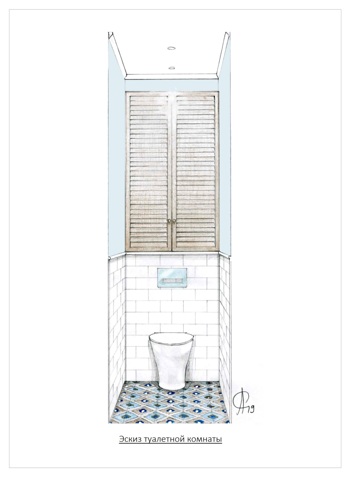 Квартира в скандинавском стиле