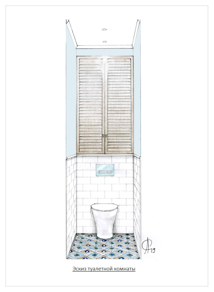 Квартира в скандинавском стиле