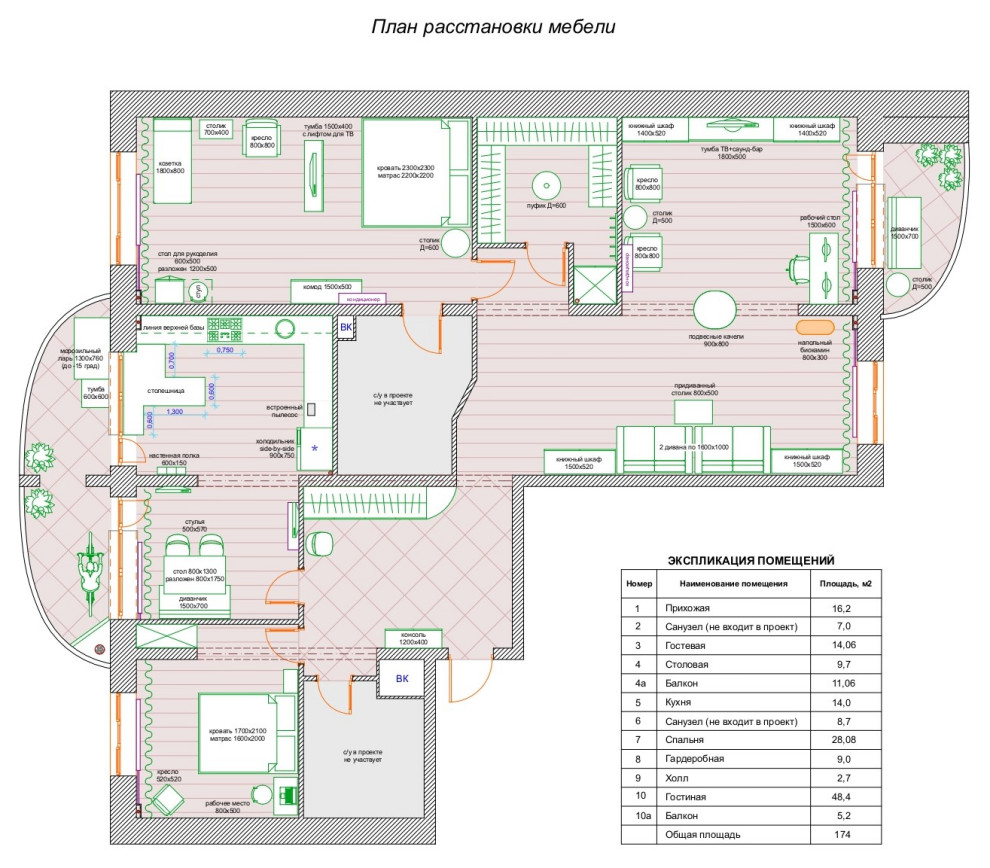 Планировочное решение проекта "Апартаменты для гедонистов"