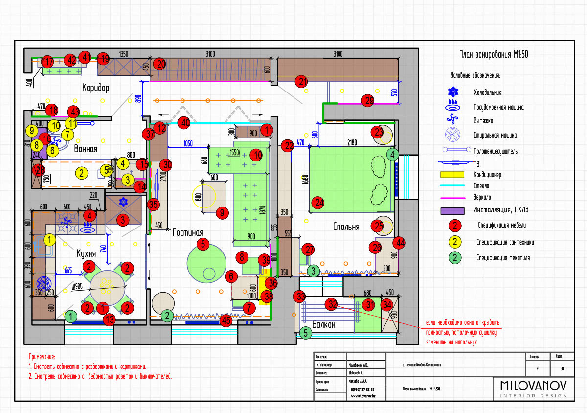 КВАРТИРА НА КАМЧАТКЕ 60М