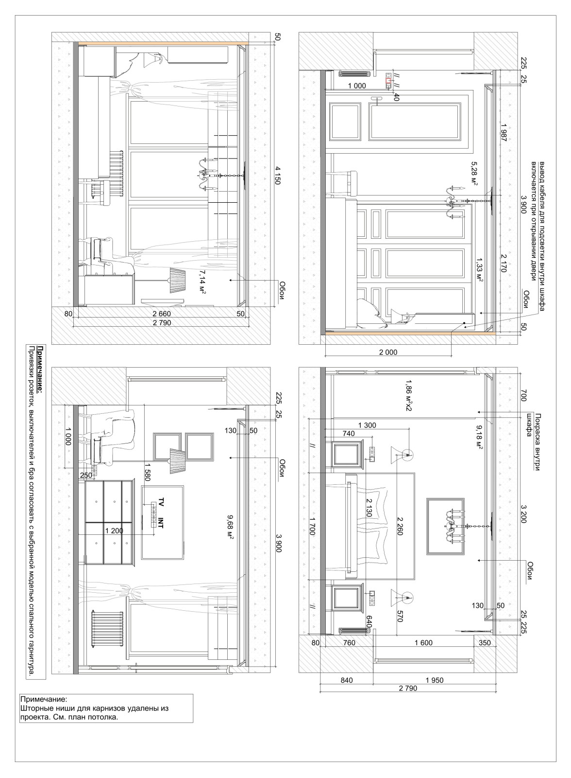 Рабочий и эскизный  проект. Таун-хауз Вяземское 156 м.кв.