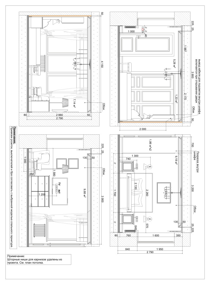 Рабочий и эскизный  проект. Таун-хауз Вяземское 156 м.кв.