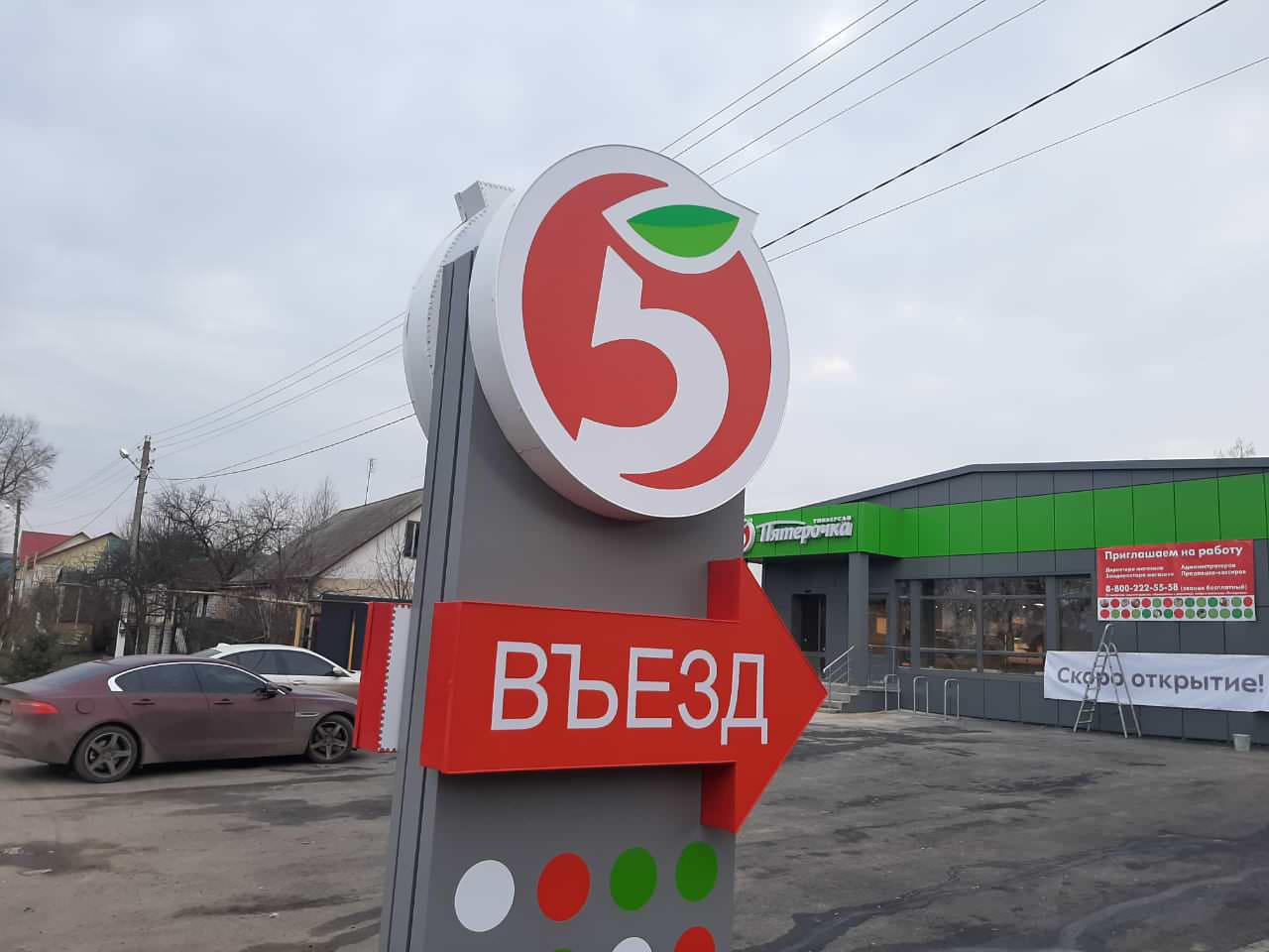 Обложка проекта: пятерочка в Репном. ламинация мышино-серый.