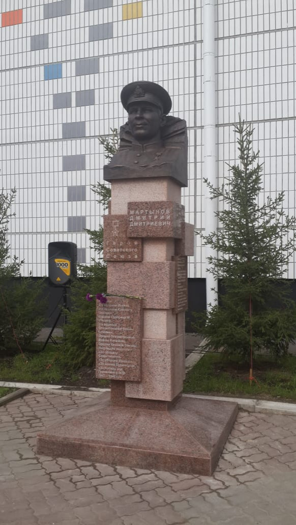 Обложка проекта: Памятник Дмитрию Мартынову