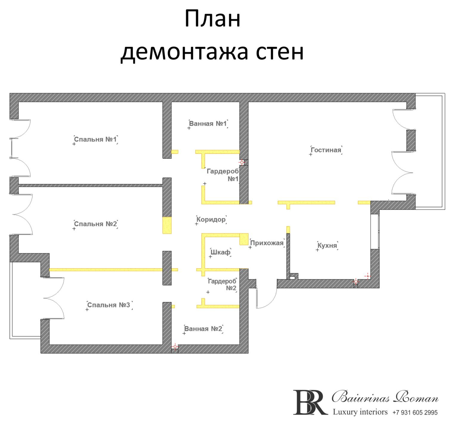 Неоклассика с нотками прованса.