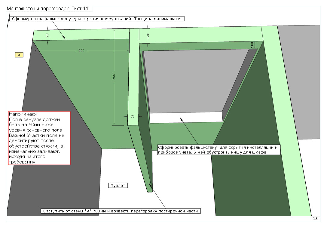 Трехкомнатная квартира в сталинском доме