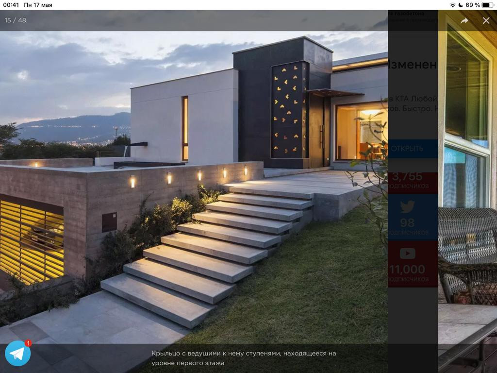 Обложка проекта: Строительство домов