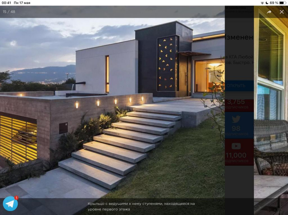 Обложка проекта: Строительство домов