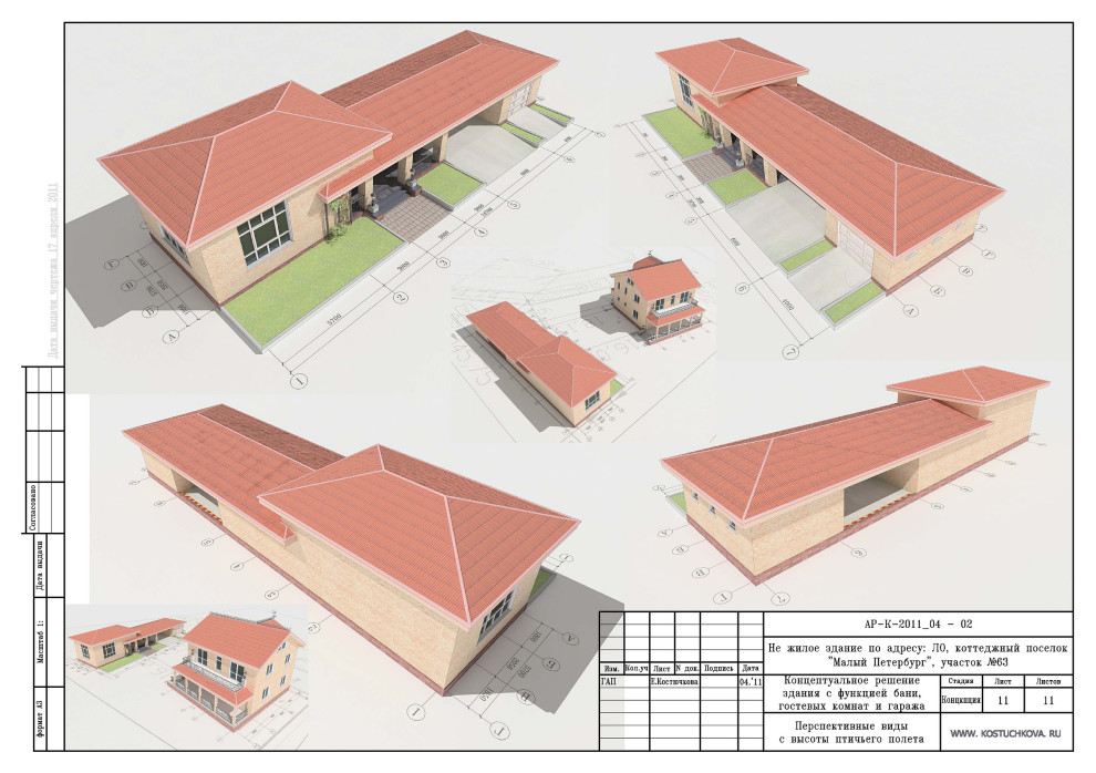 Гостевой дом-баня-гараж