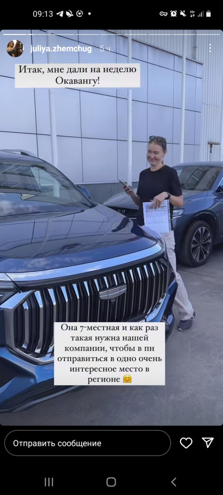 Кейлар Флоренская