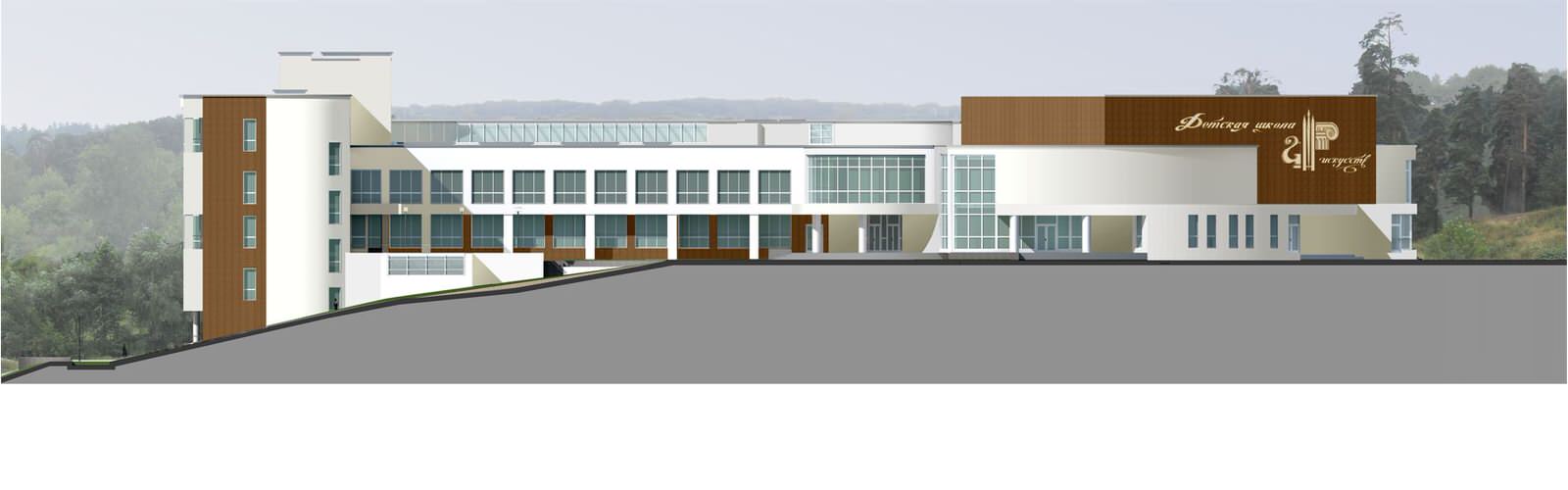 Детская школа искусств