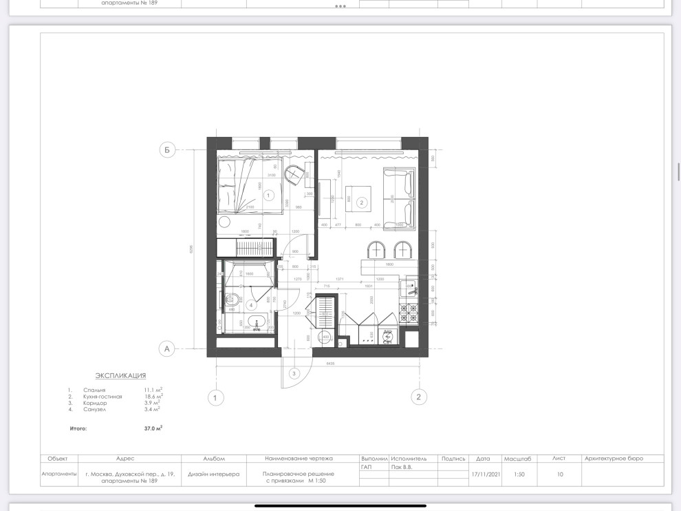 Обложка проекта: Дизайн-проект апартаментов для студентки
