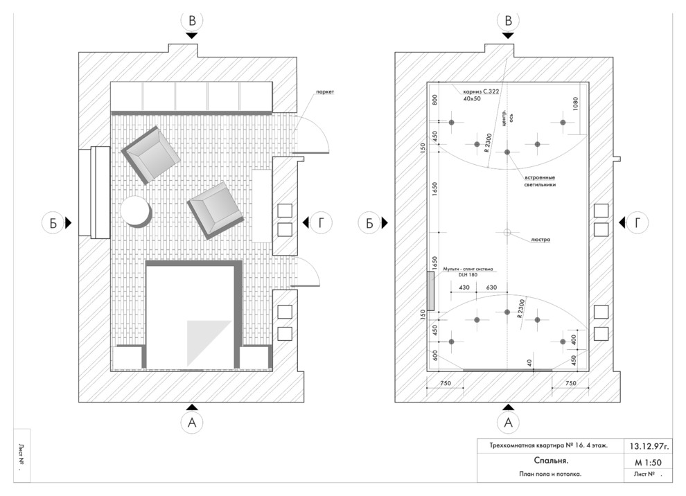 Эскизный проект квартиры без 3D визуализации