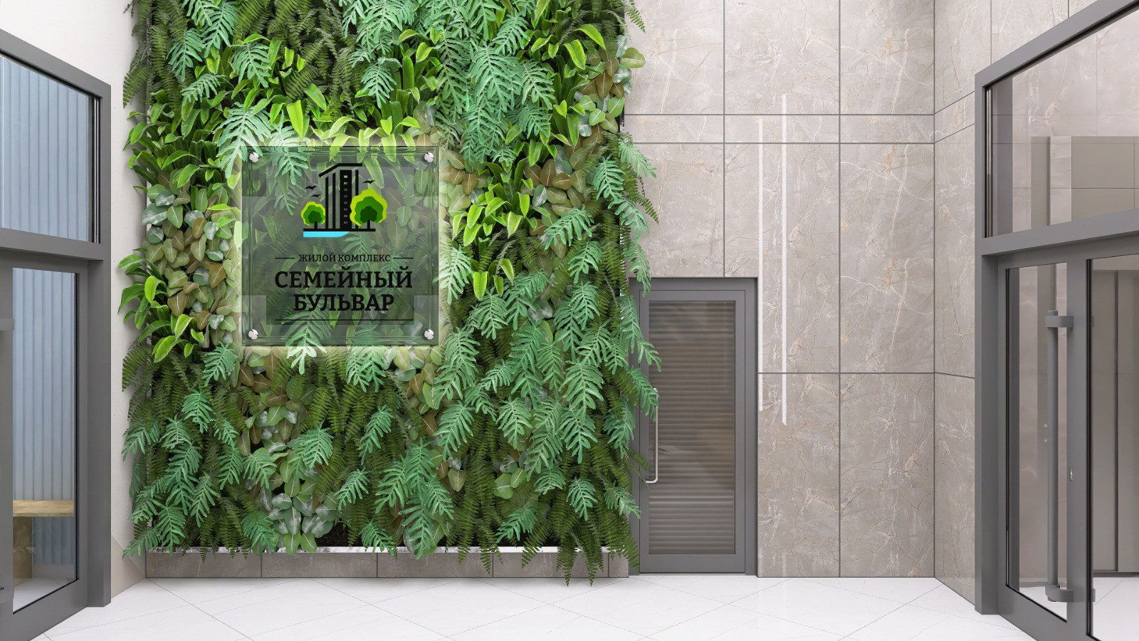 Визуализация лобби подъезда