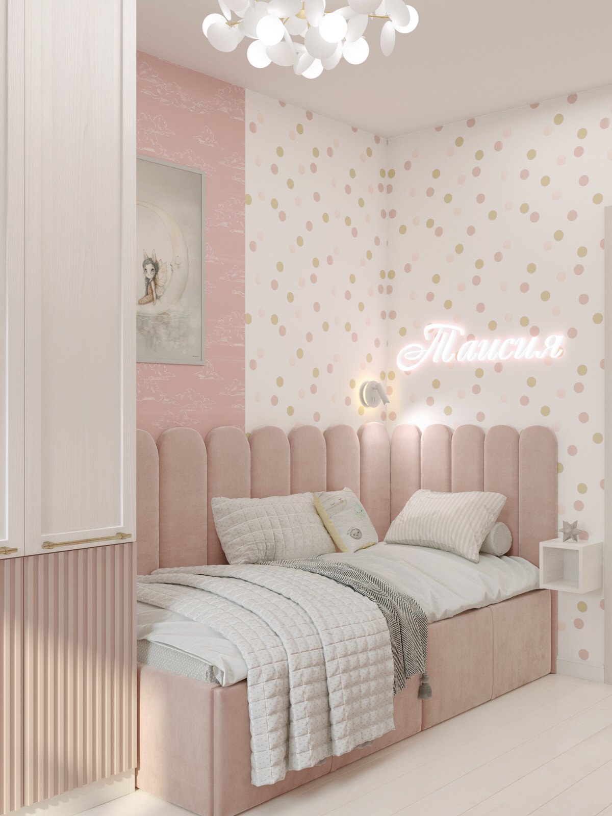 Детская для девочки. Кемеровская обл.