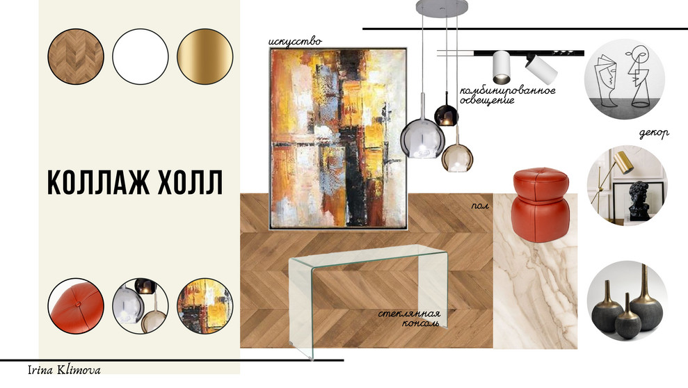 Проект концепция