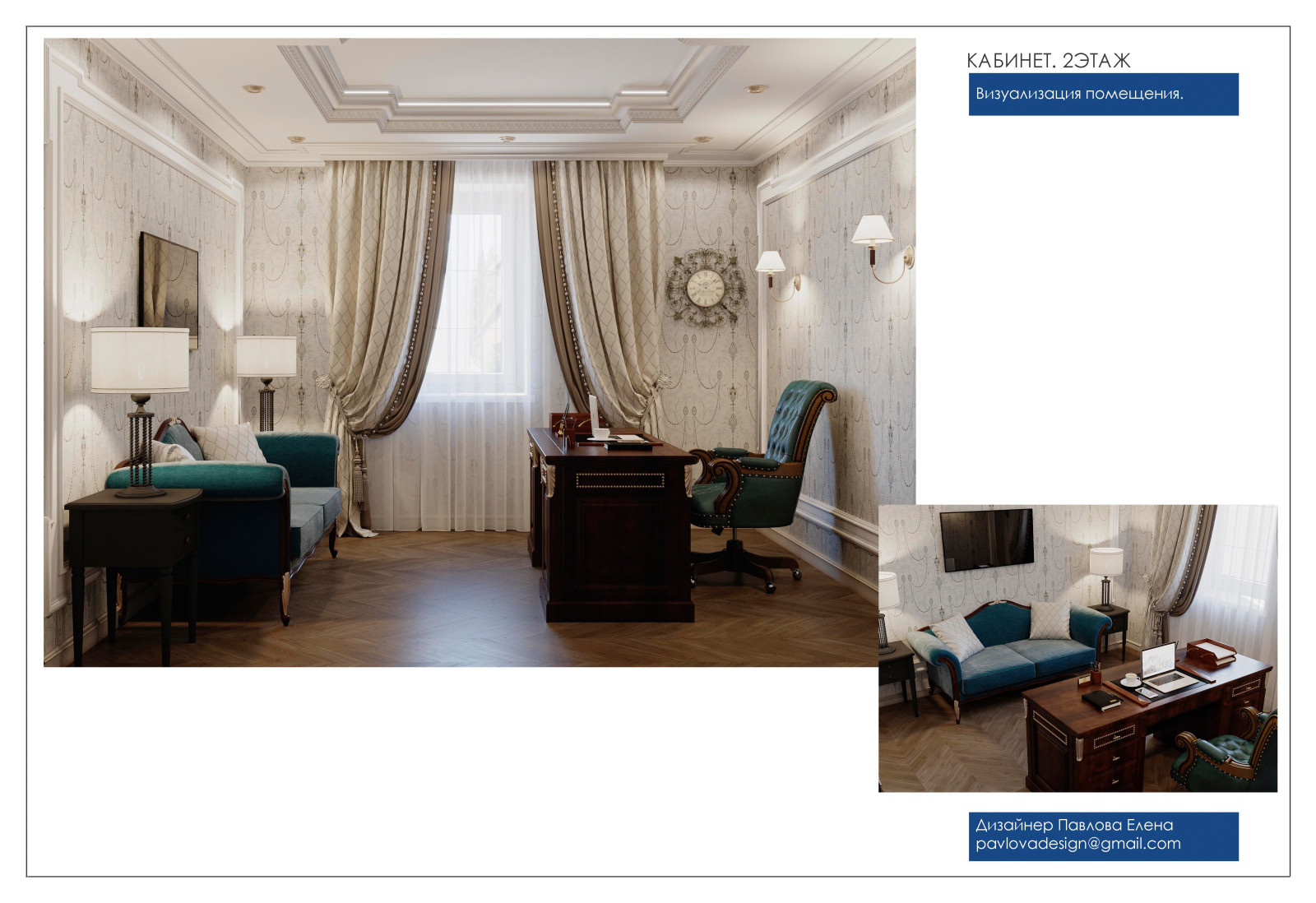 Частный дом , Дмитров