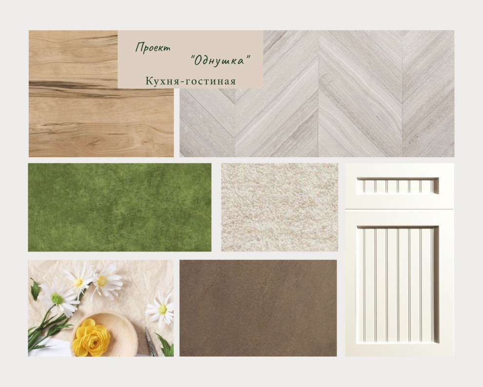 Мои интерьеры