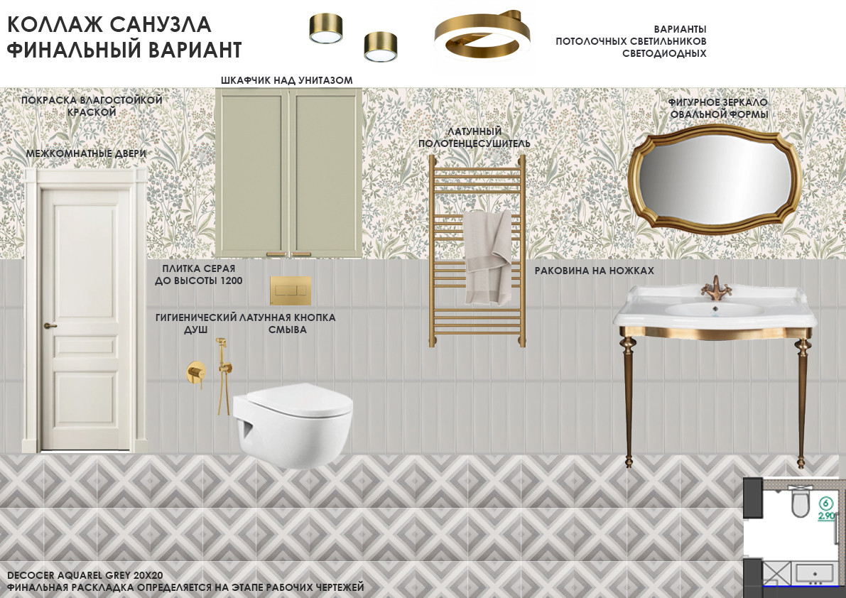 КП Юкковское (Санкт-Петербург)