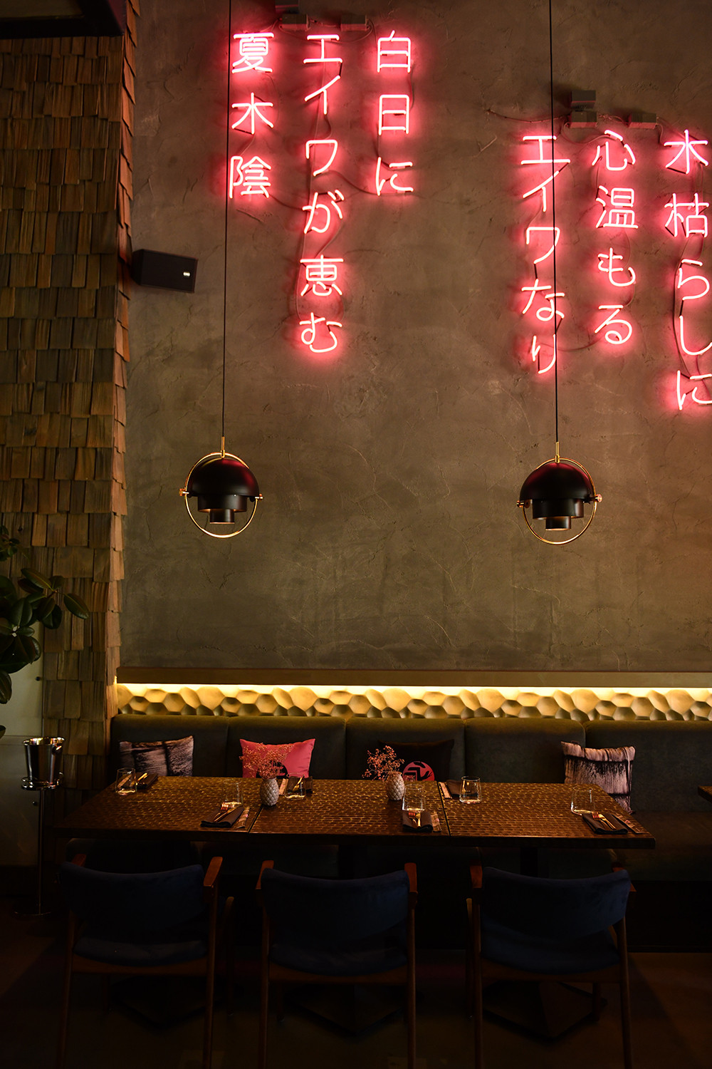 Ресторан Эйва