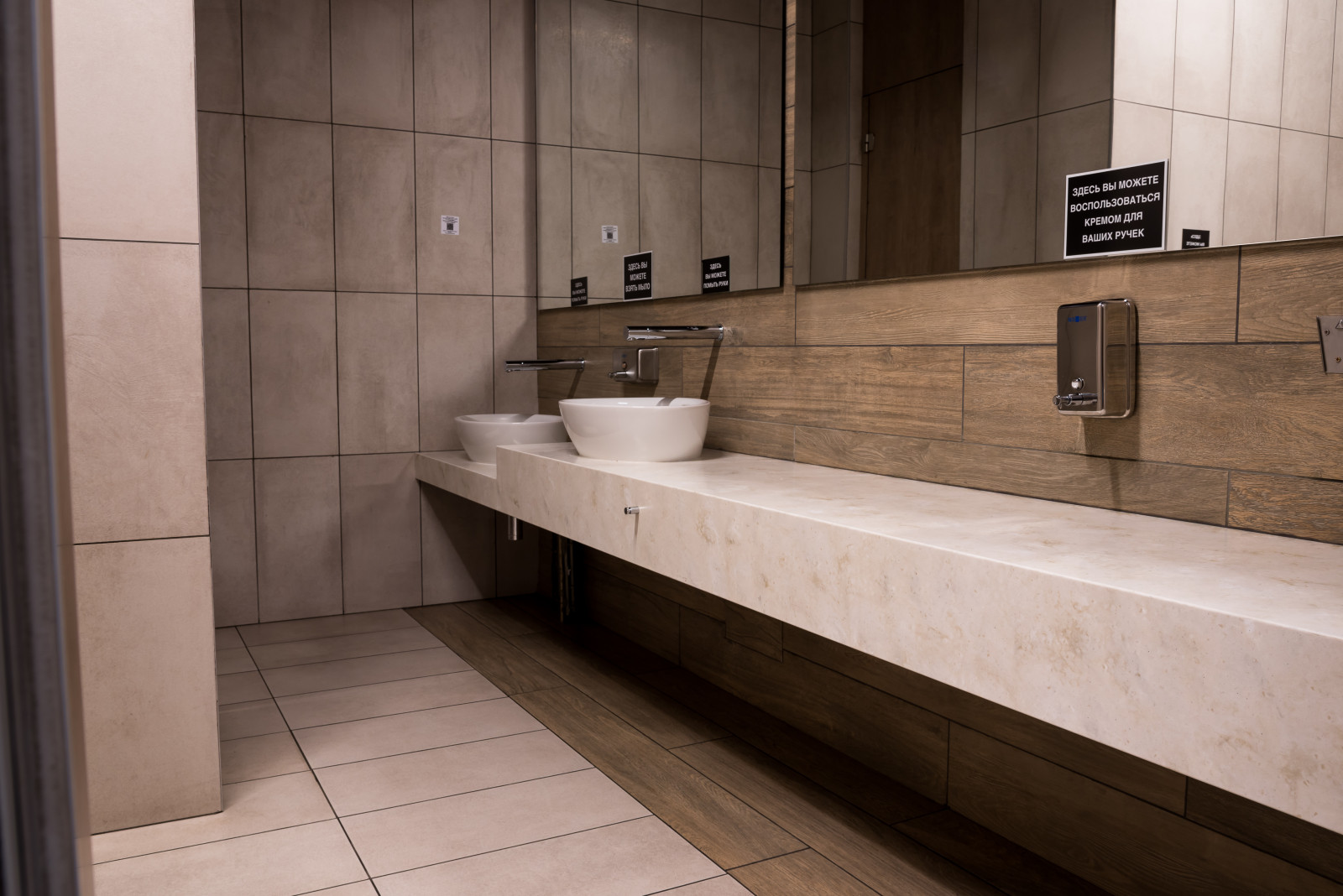 Мега Казань