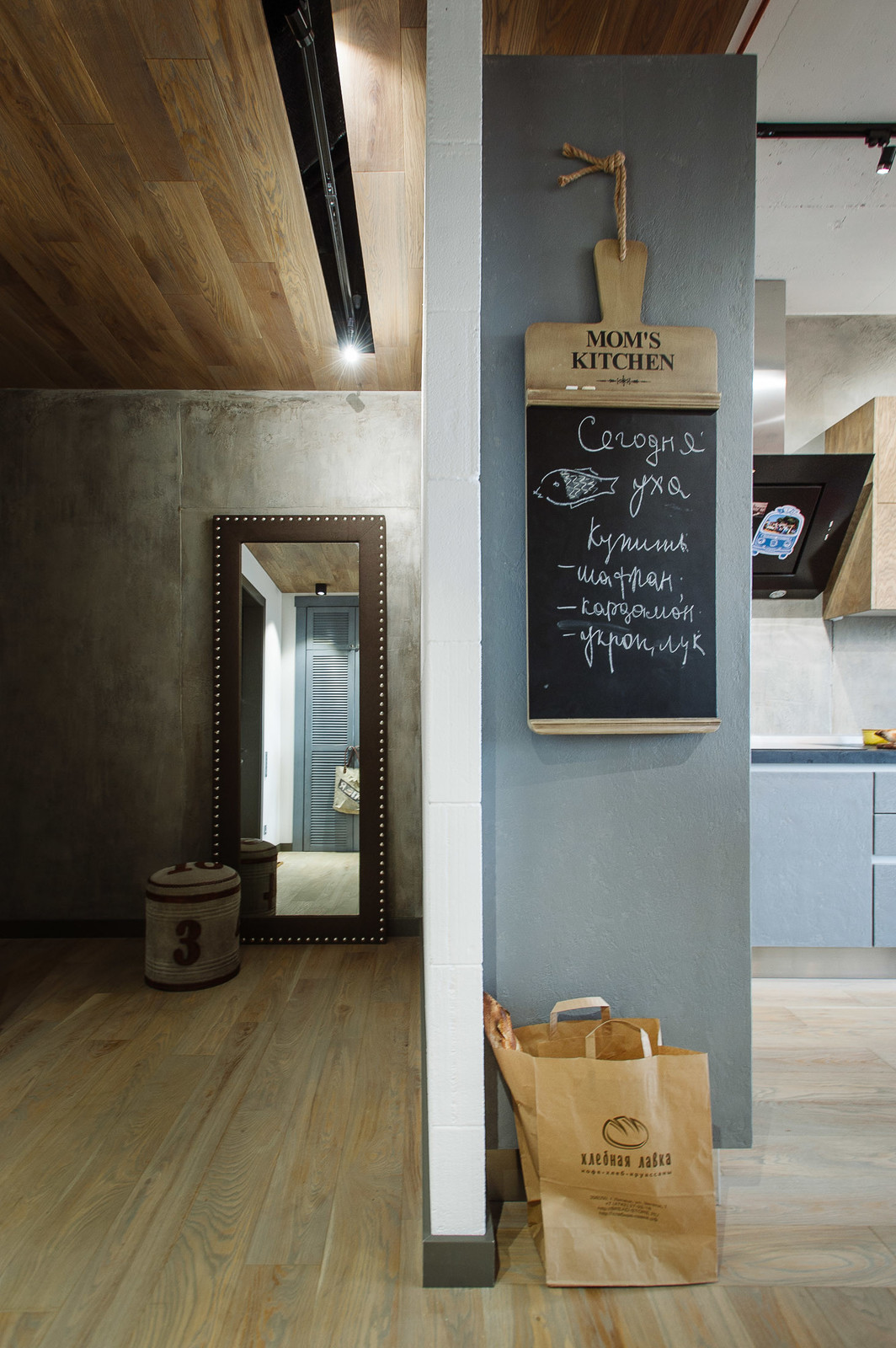 Мужской взгляд на вещи