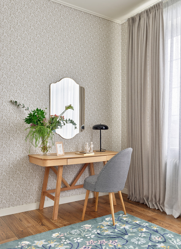 Обложка альбома: Рабочее место