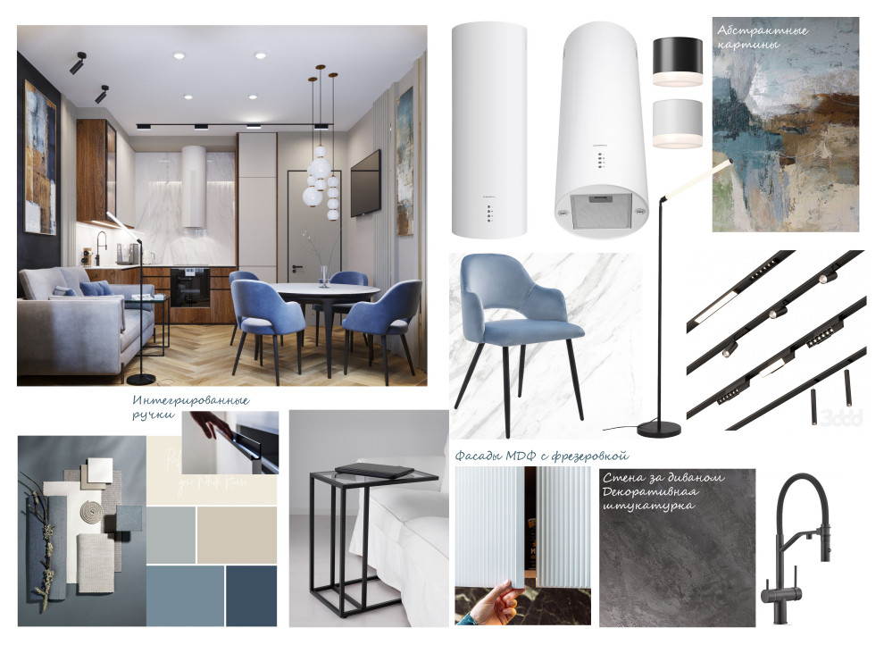 Дизайн интерьера квартиры г. Екатеринбург