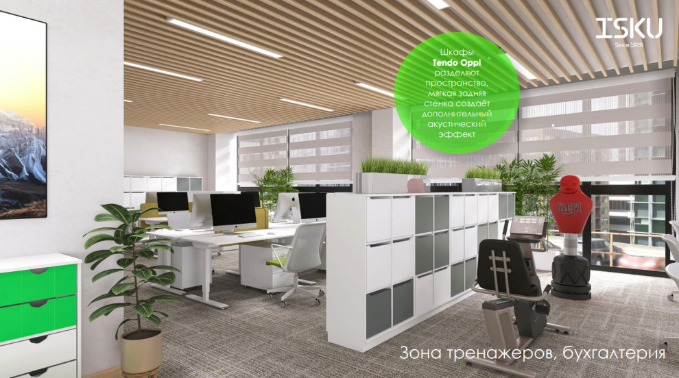 Концепт офиса Haleon разработан совместно с финской компанией ISKU