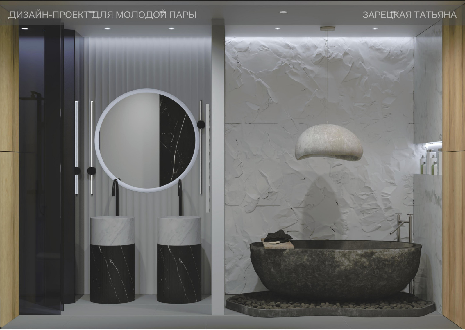 ЖК Алые Паруса