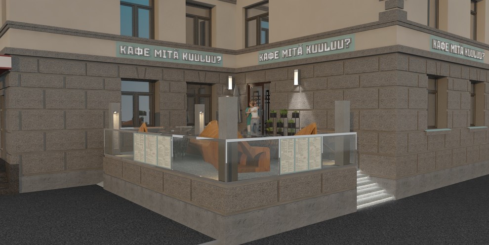 Обложка проекта: Лапландская сказка