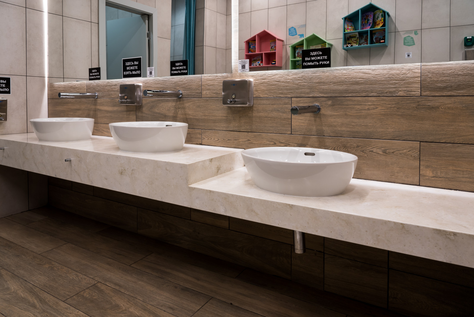 Мега Казань