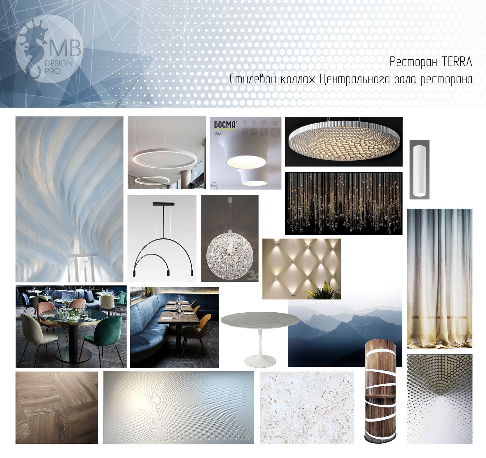 Эко-ресторан TERRA