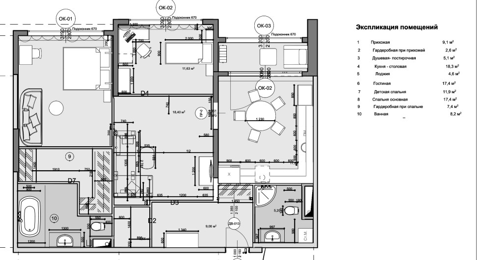 Проект квартиры для курса